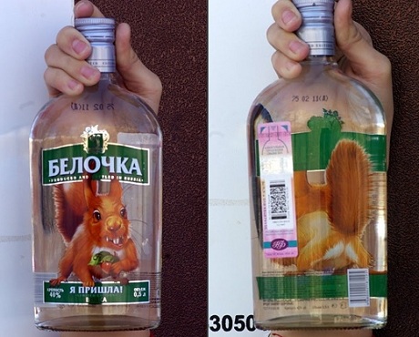 Благими намерениями…, водка Белочка, Белочка я пришла