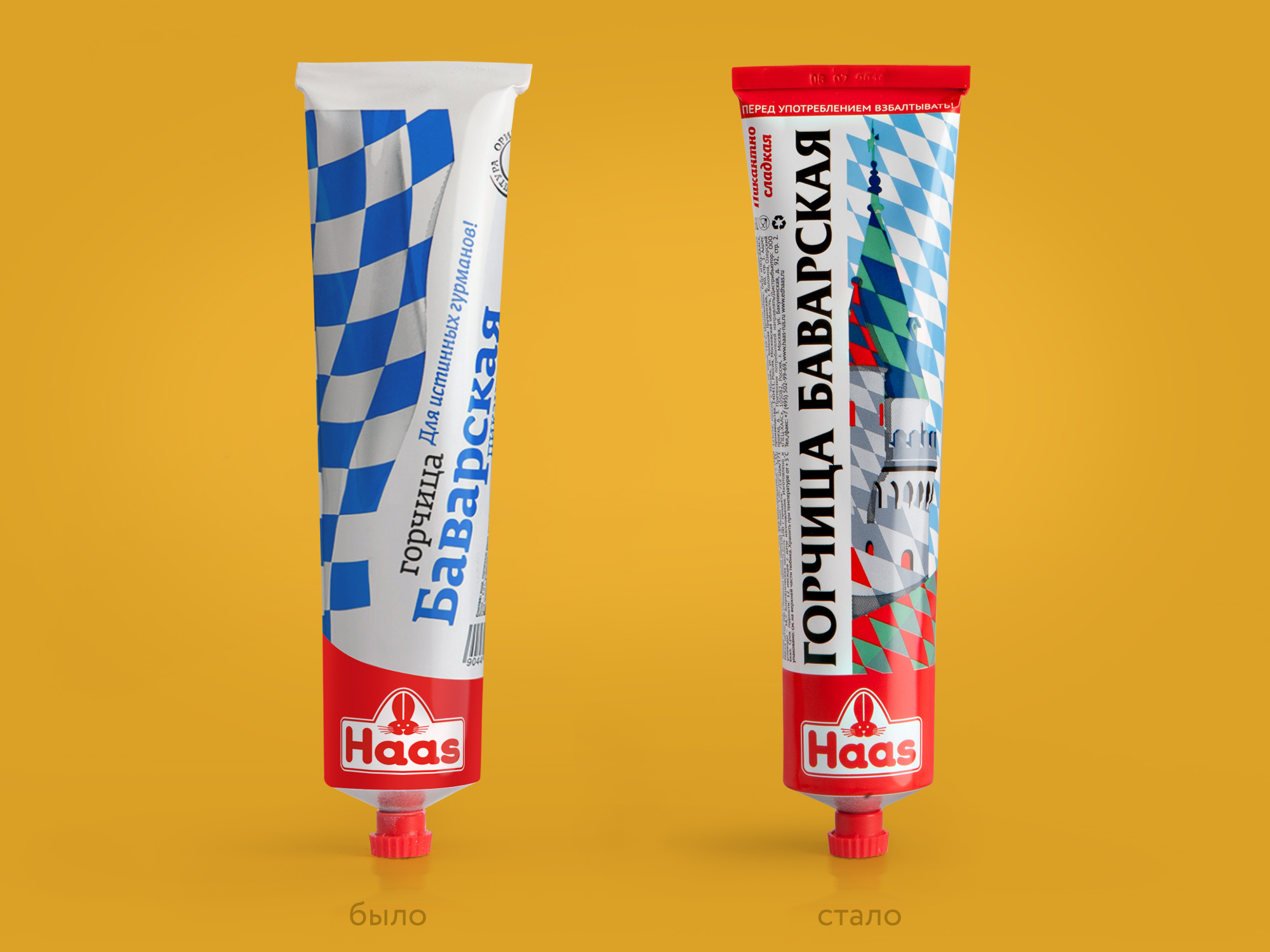 Горчица Haas: современный рассказ о вековых традициях