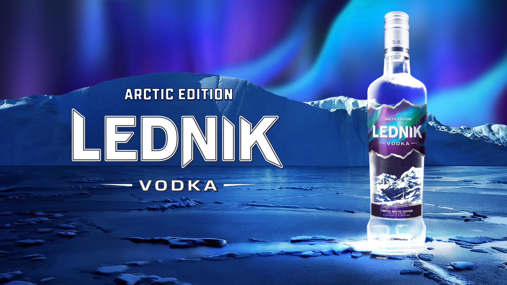 Ural Branding Company провела редизайн лимитированной версии водки Lednik