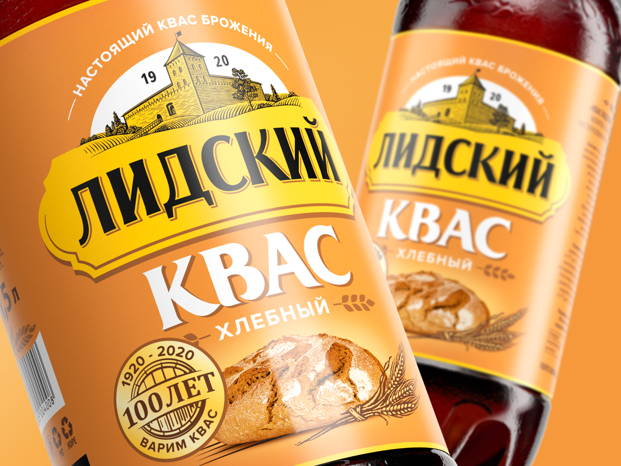 Квас этикетки