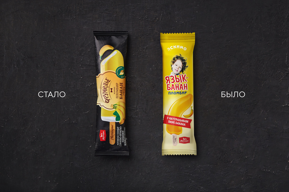 Редизайн ТМ мороженого «Фрумелье» провели в Fabula Branding