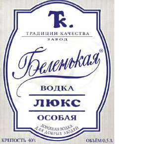 Vitt. А от этой водки сегодня отходил мр Белый. 26 окт 2008 в 20:14)