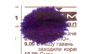 Клякса на упаковке защитит товар от контрафакта
