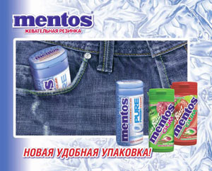 Жевательная резинка Mentos в банке карманного формата