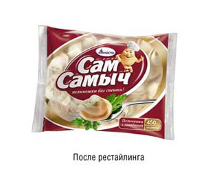 Упаковка пельменей "Сам Самыч" после рестайлинга