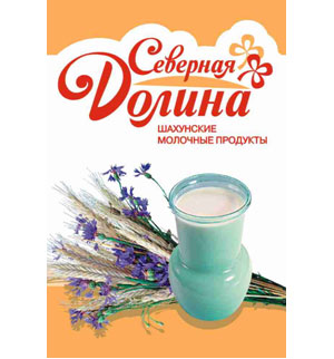 Компания Elopak запустила новую линию розлива для молочных продуктов "Северная долина"
