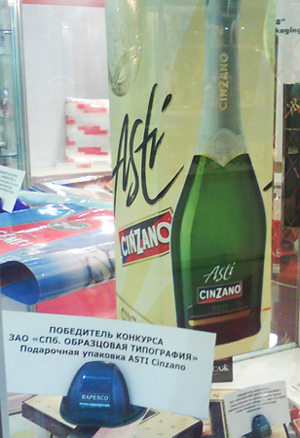 Подарочная упаковка шампанского Asti Cinzano