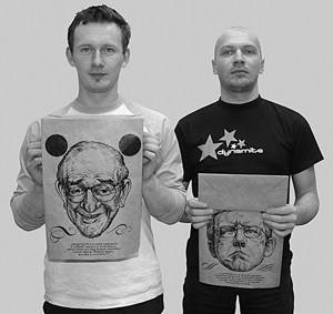 "ГринспенКудринБэг"