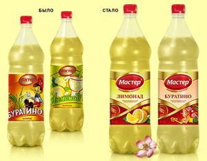 Лимонад "Мастер" в обновленной упаковке