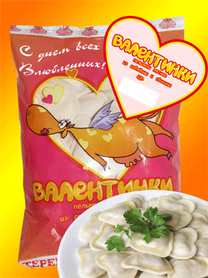 Пельмени в упаковке "С Днем святого Валентина"