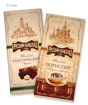 "Русский шоколад" после редизайна