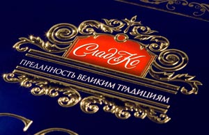 Обновленный логотип "СладКо"