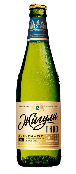 Пиво "Жигули"