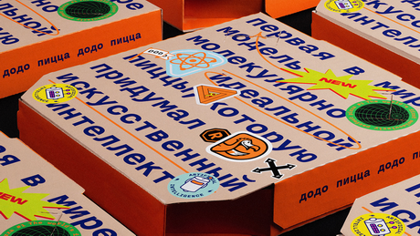 Молекулярная сочетаемость