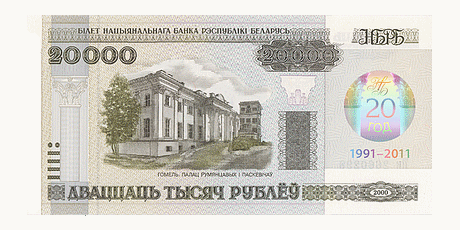 Купюра в конверте