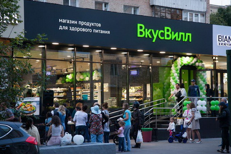 Не упустить выручку