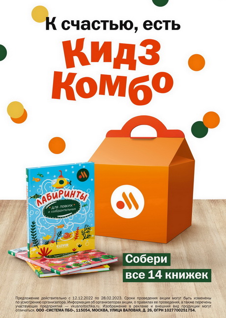 Развивающие книги
