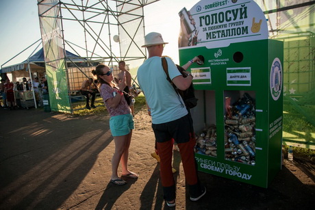 Голосуй металлом