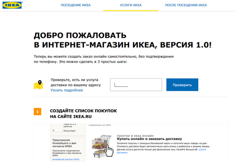 Начальный этап