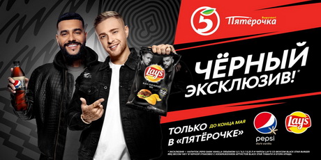 В ногу со временем