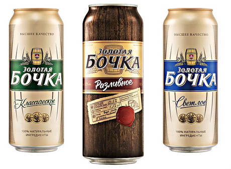 Изменённый облик