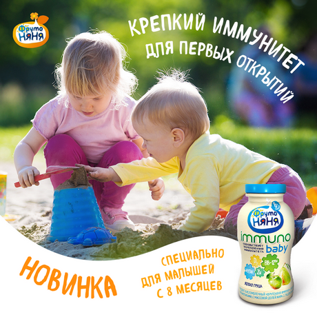 Знакомство со вкусами