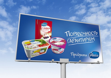 Былое могущество