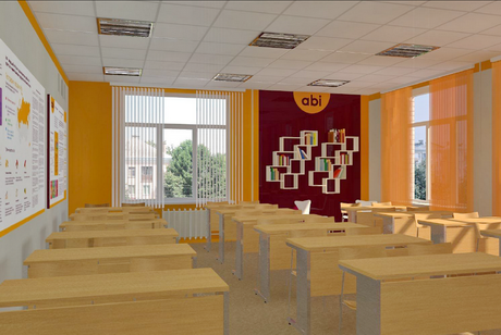 Интеграция в процесс
