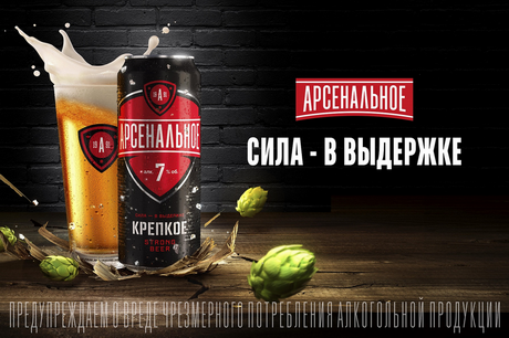 Сила в выдержке
