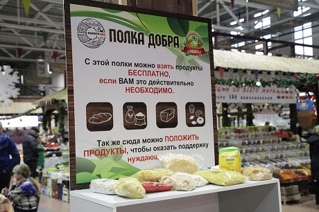 Бери бесплатно