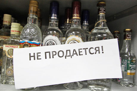 Сухой час