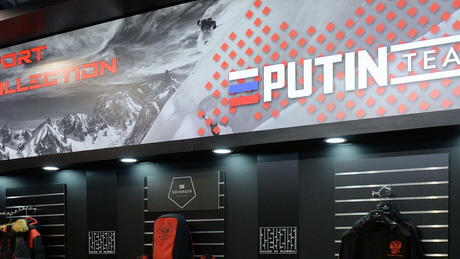Большая лояльность