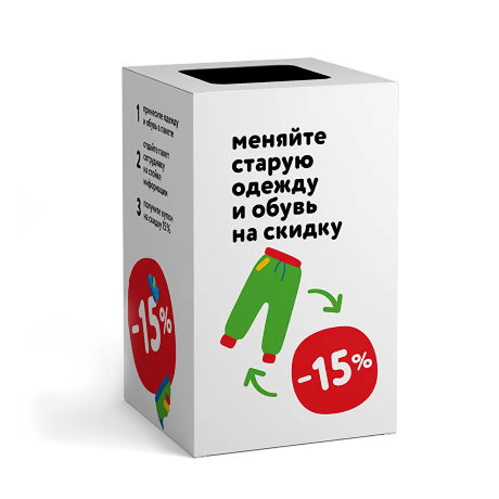 Передаваемое сырьё