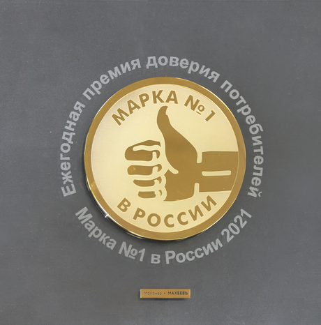 Честно и независимо