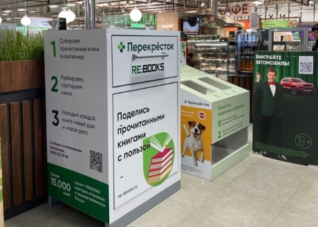 К ресурсам бережно