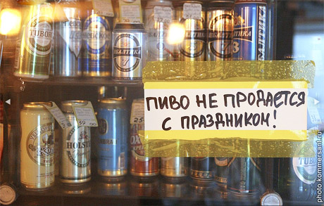 Пиво привыкает к алкоголю