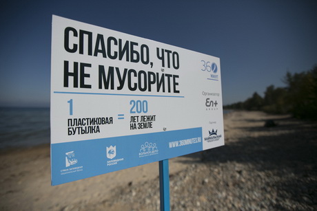 Патруль медведей