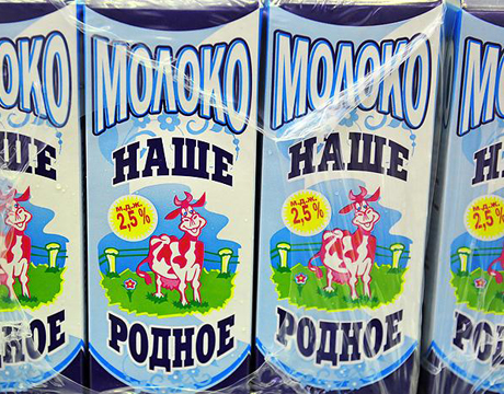 Его родное