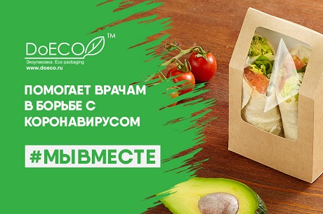 Максимально полезны