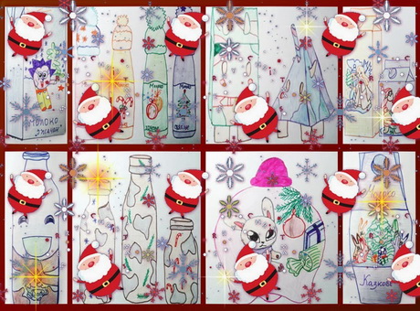 Творческая работа