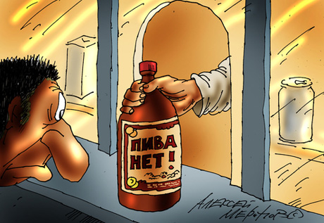 Нарекли специальным