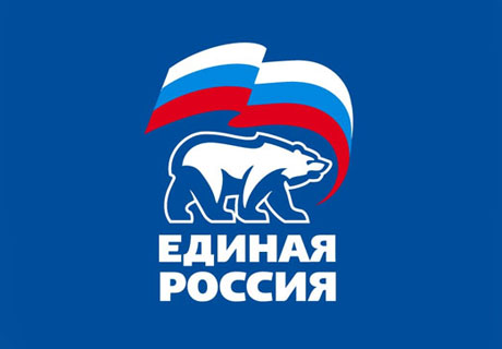 Единороссы решили заработать