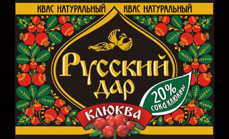 В русских традициях