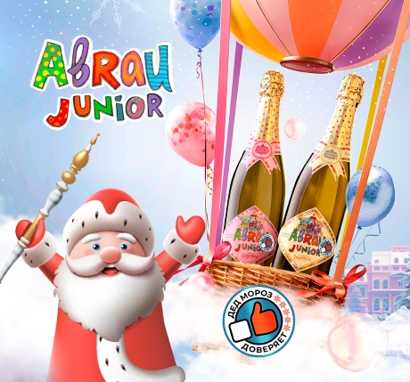 В семейном формате