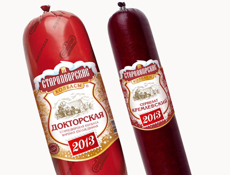 Праздничные колбасы