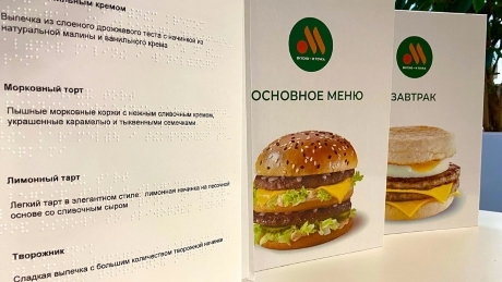 Доступная среда