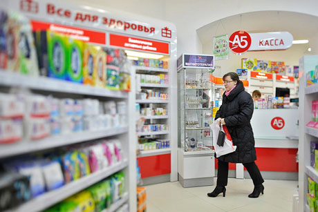 Все-таки мир