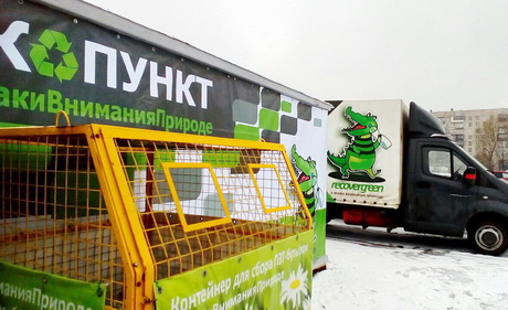 Сдай за копейки