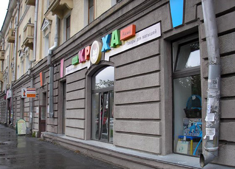 В шаге от мам