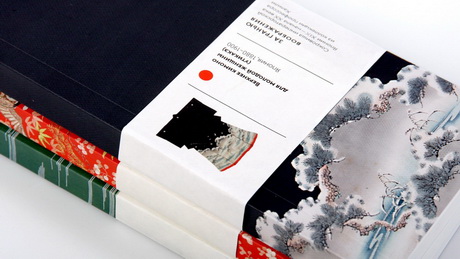 Красный круг